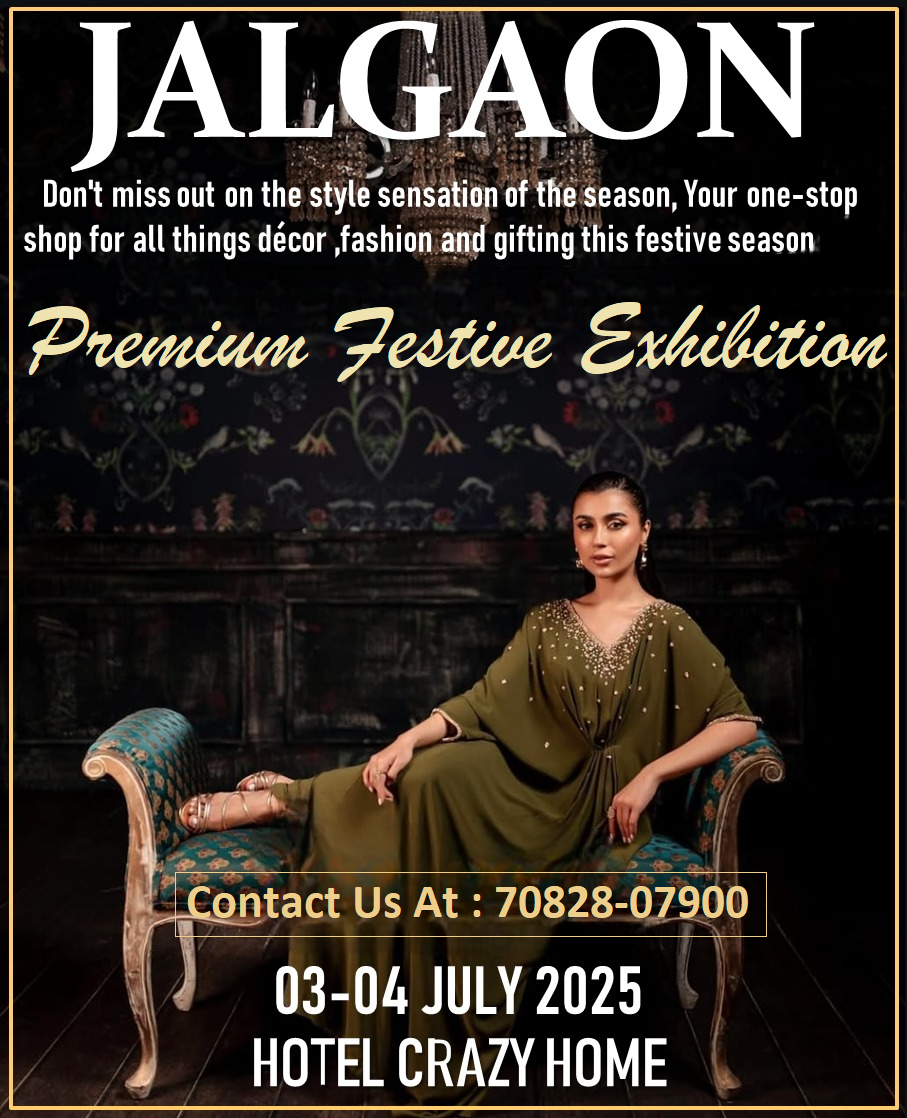 Premium Festive Exhibition