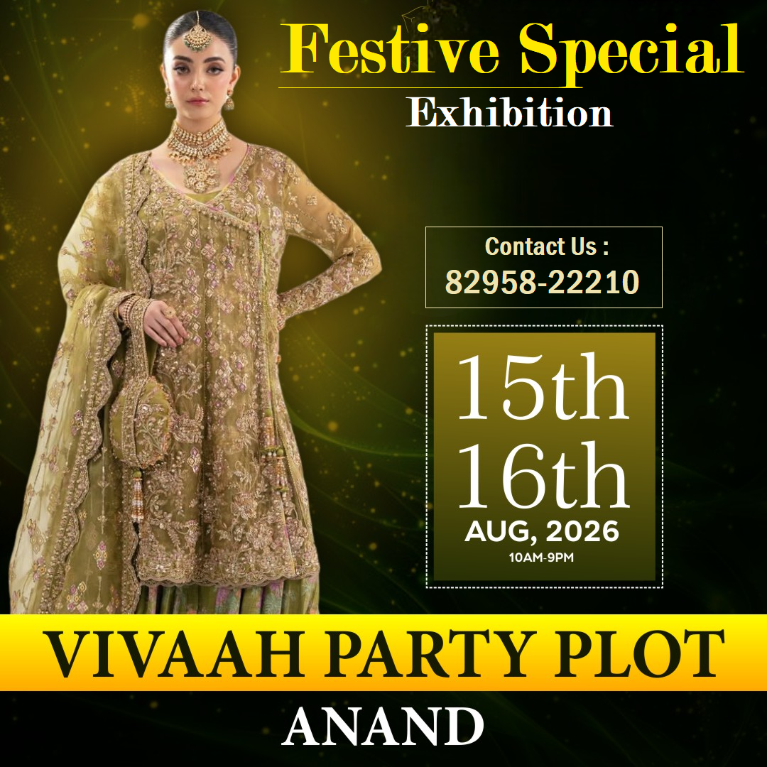 Festive Special Exhibition