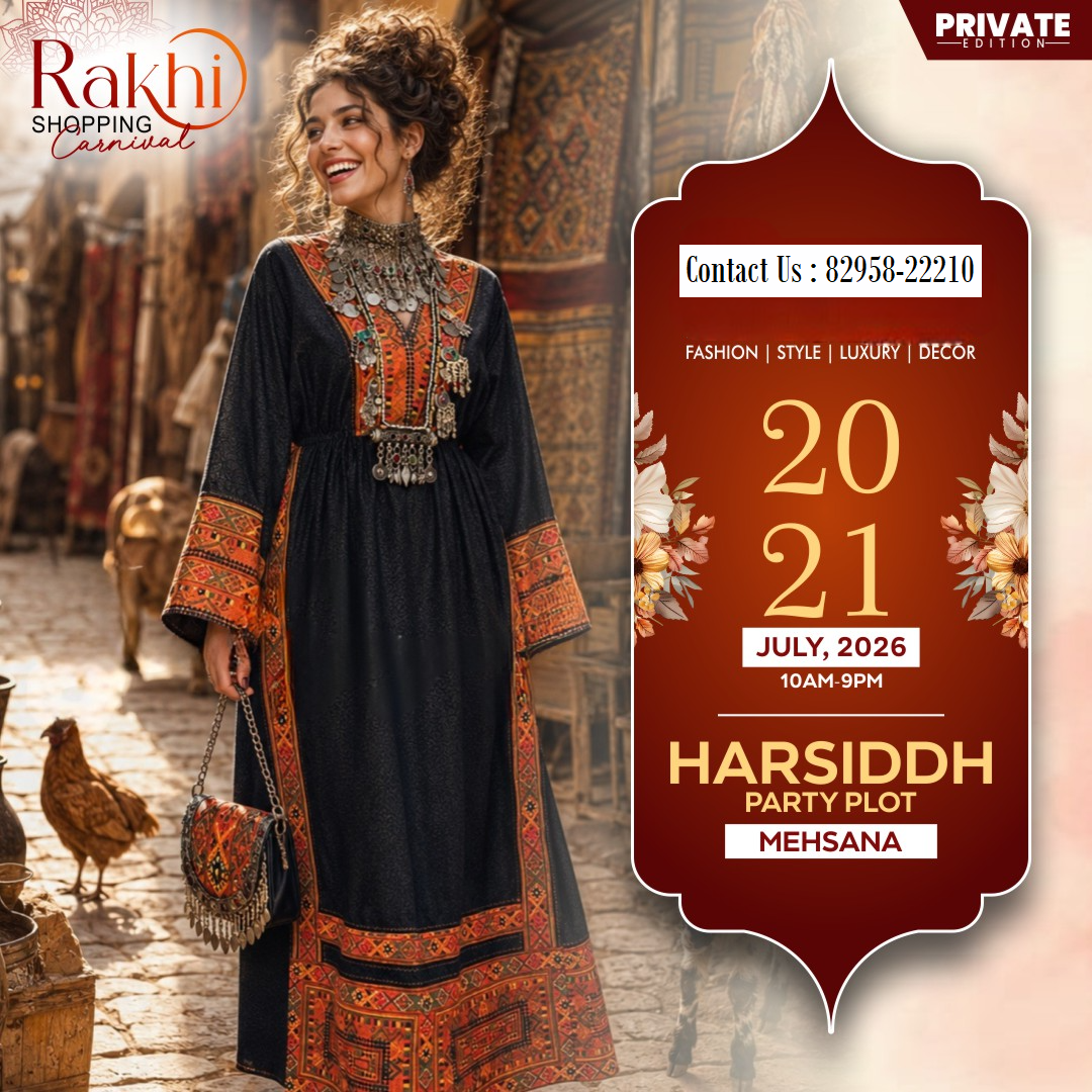 Rakhi Shopping Carnival