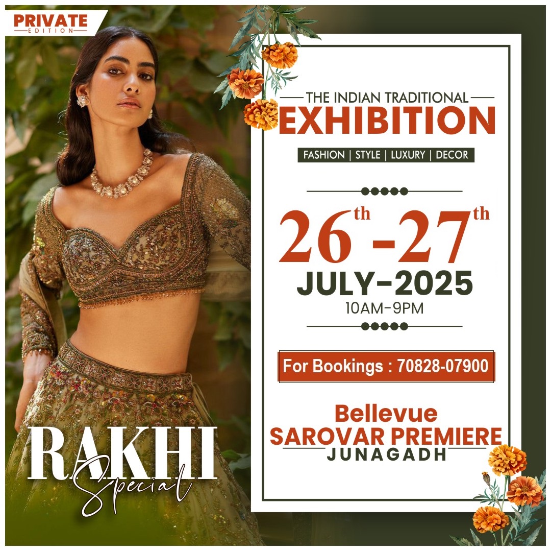 Rakhi Special Exhibition