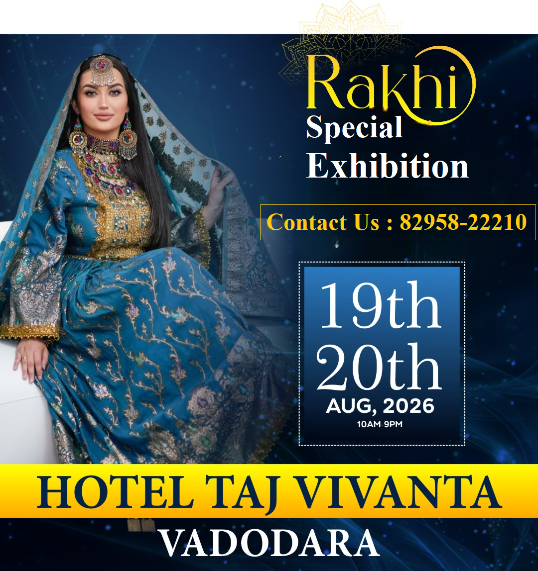 Rakhi Special Exhibition