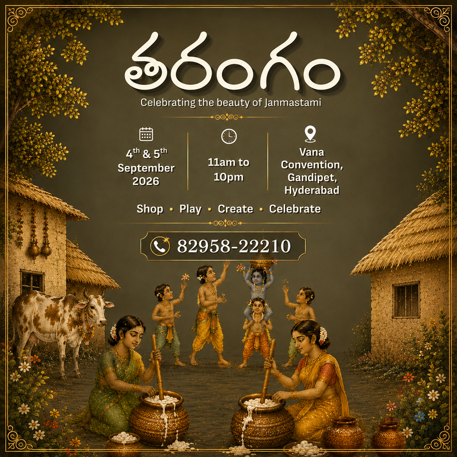 Tharangam - Celebrating the beauty of Janmashtami