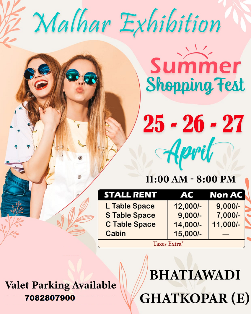 Summer Exhibition