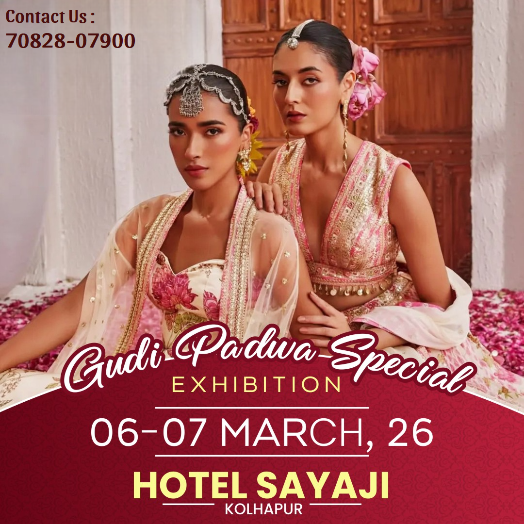 Gudi Padwa Special Exhibition