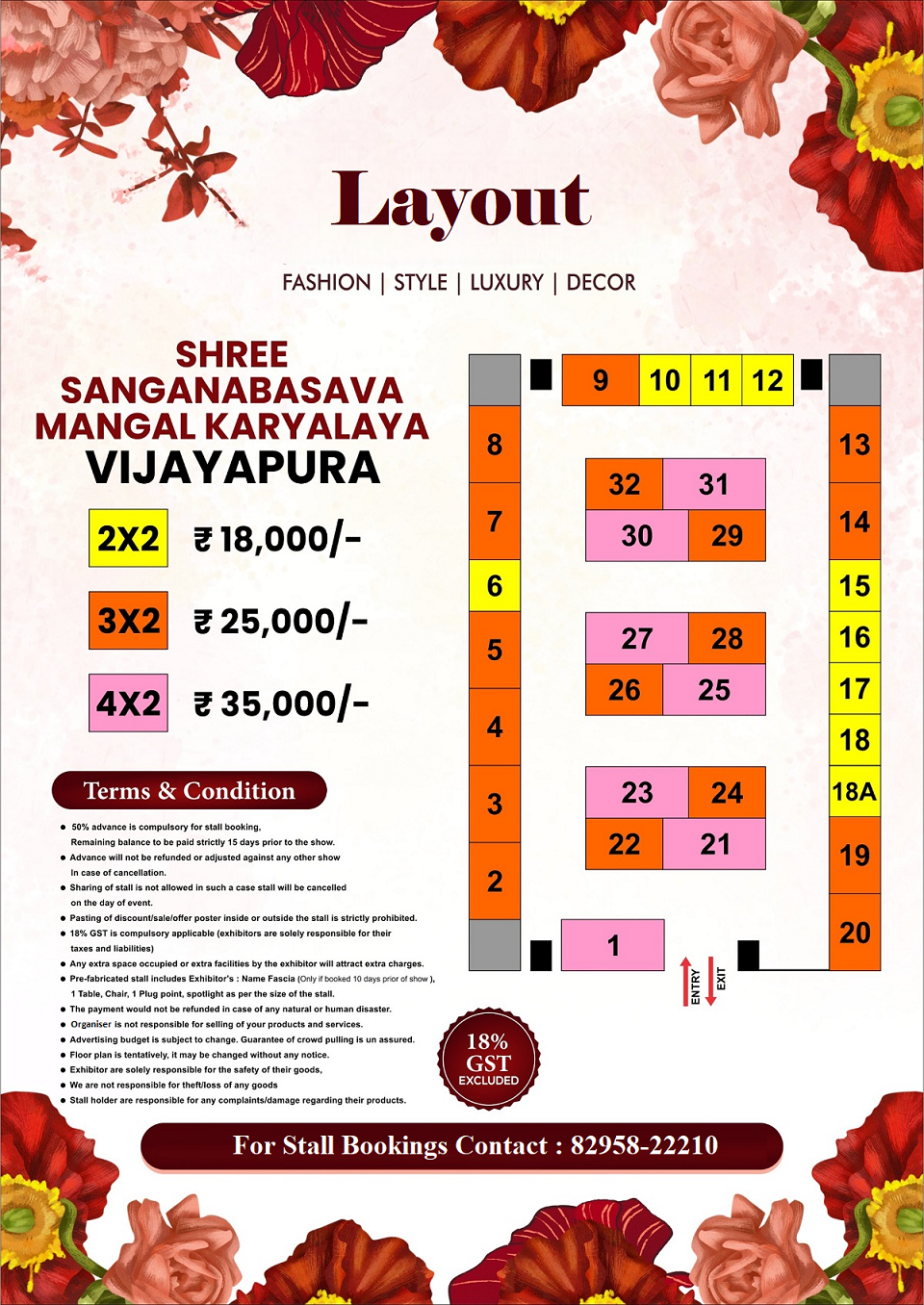 Rakhi Shopping Carnival