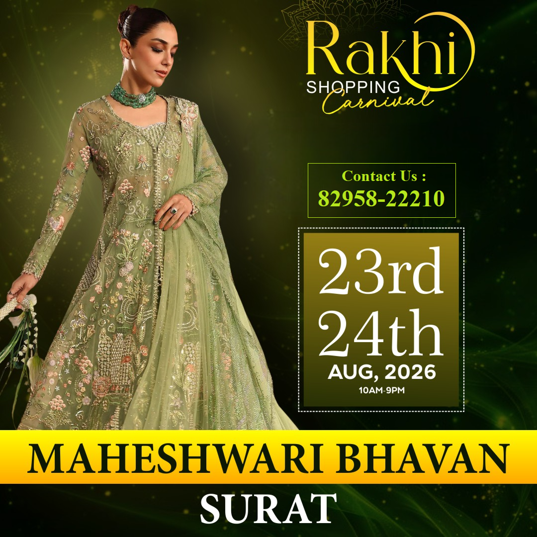 Rakhi Shopping Carnival
