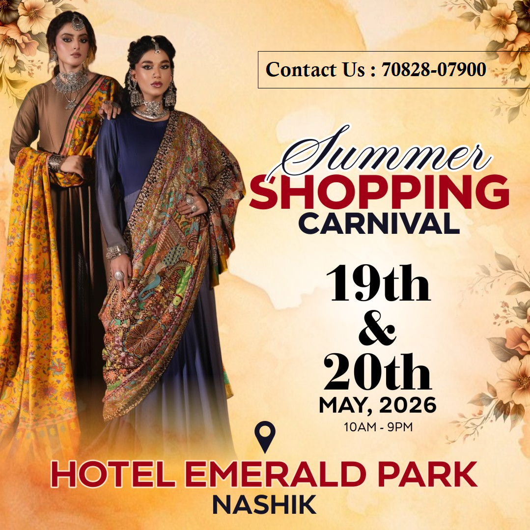 Summer Shopping Carnival