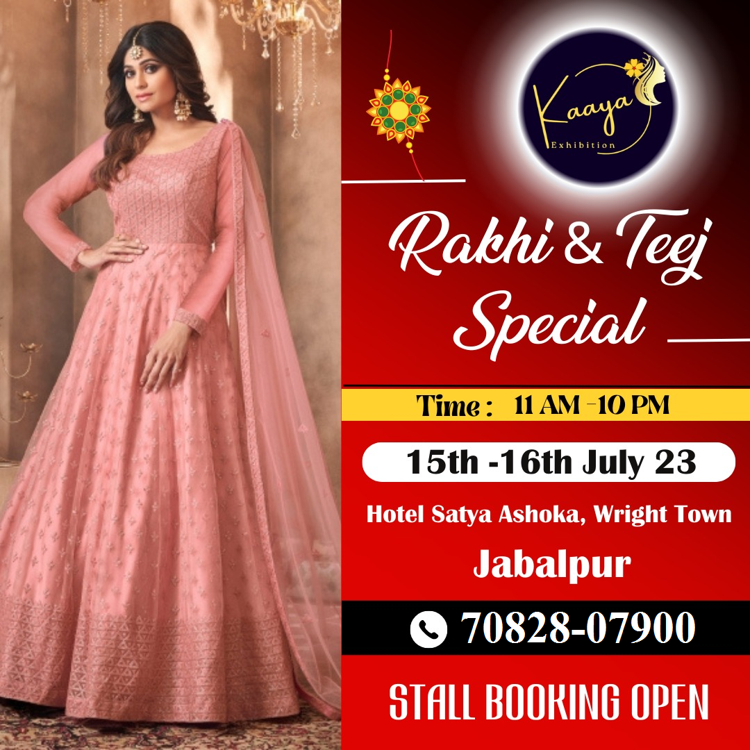 Rakhi And Teej Special