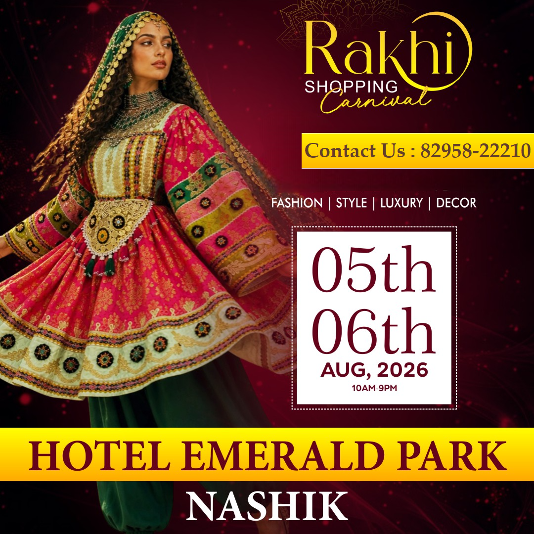 Rakhi Shopping Carnival