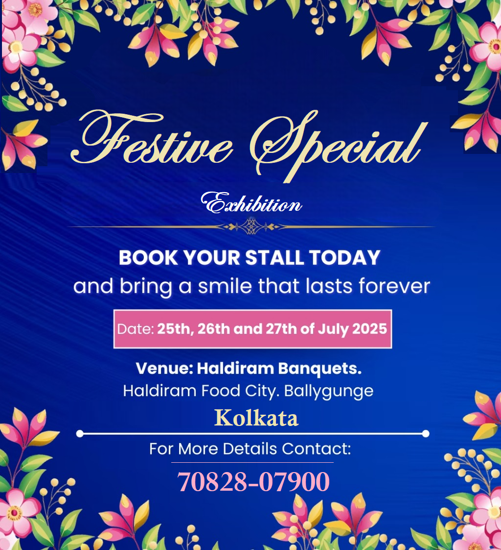 Festive Special Exhibition