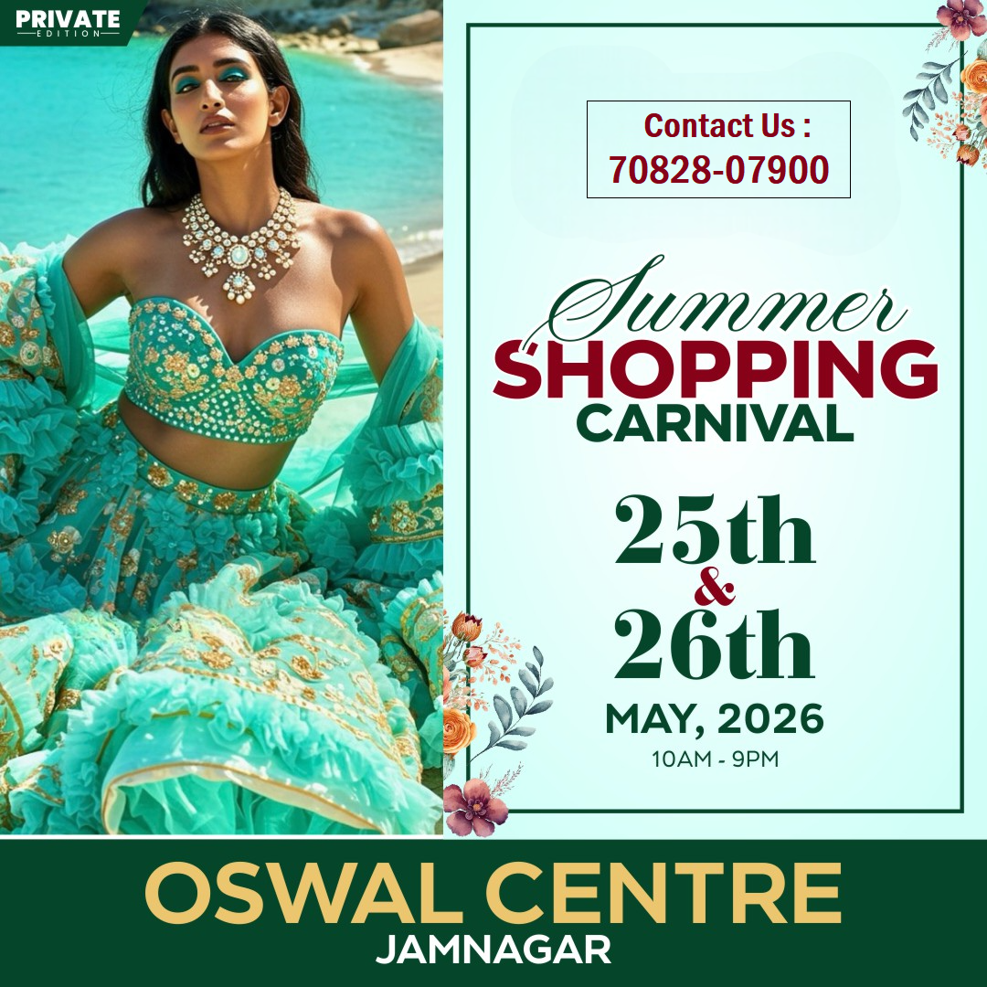 Summer Shopping Carnival