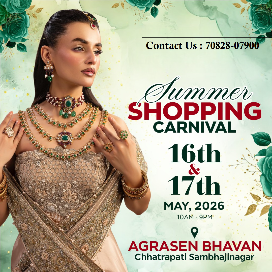 Summer Shopping Carnival