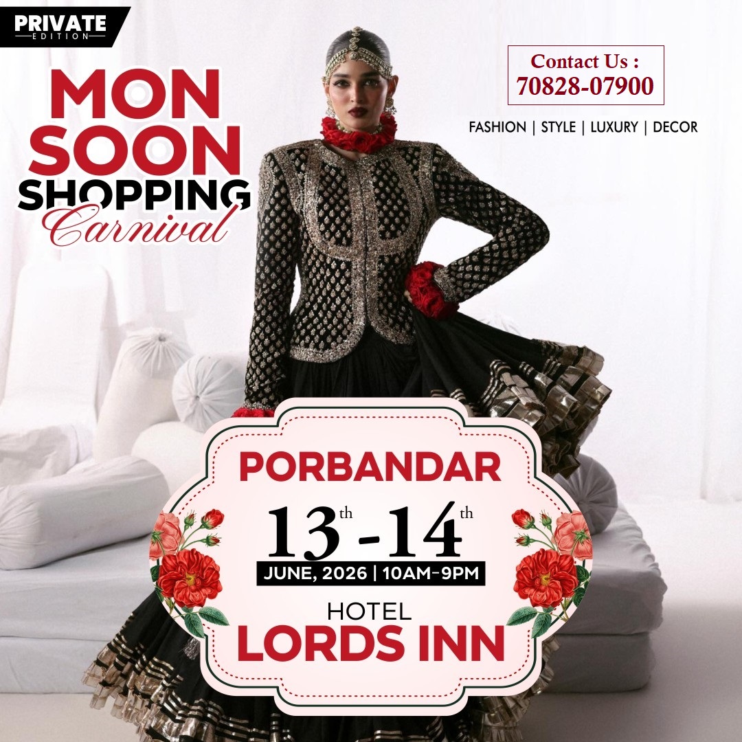 Monsoon Shopping Carnival